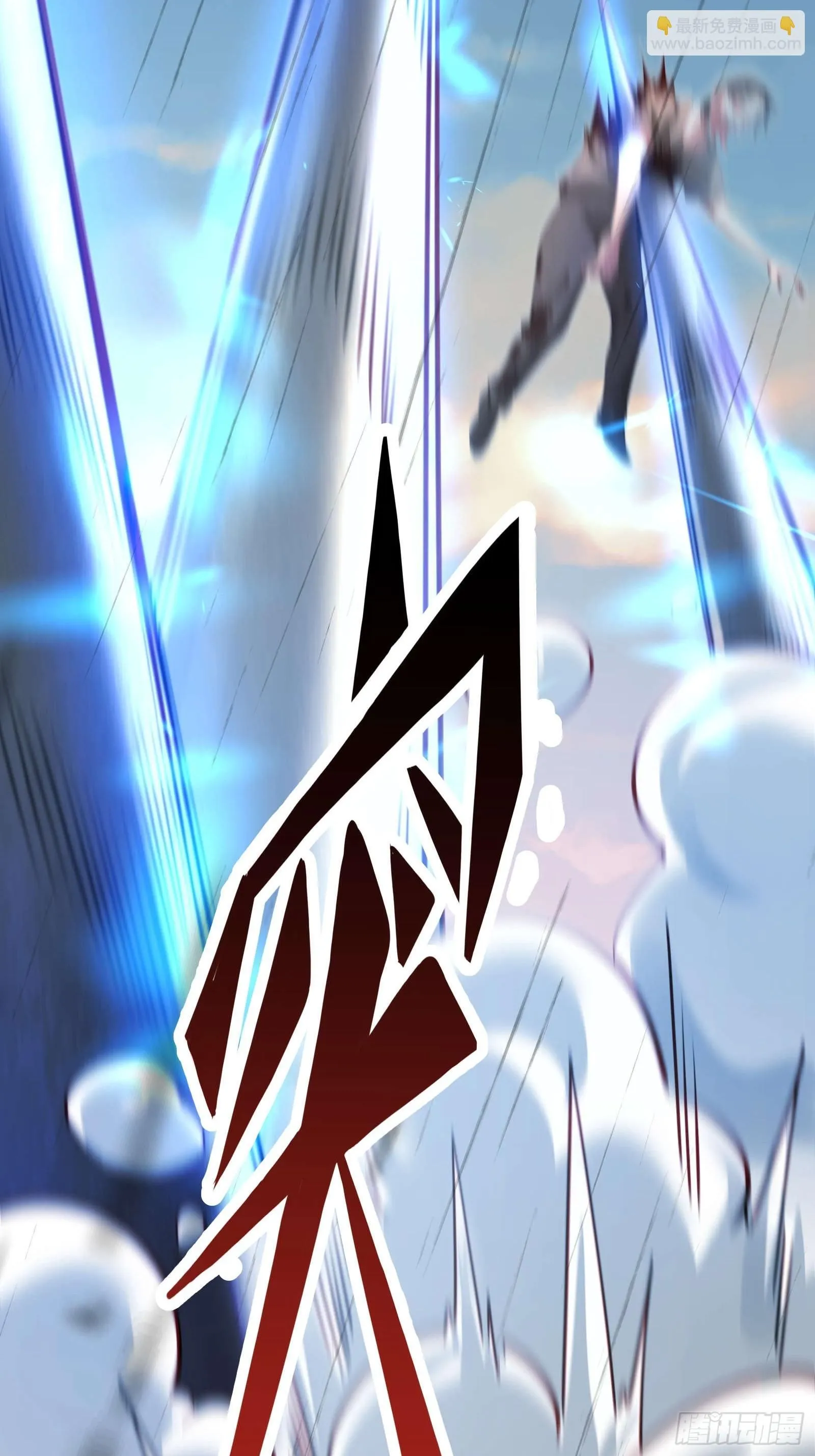 第四话：火焰女王！ 第10页