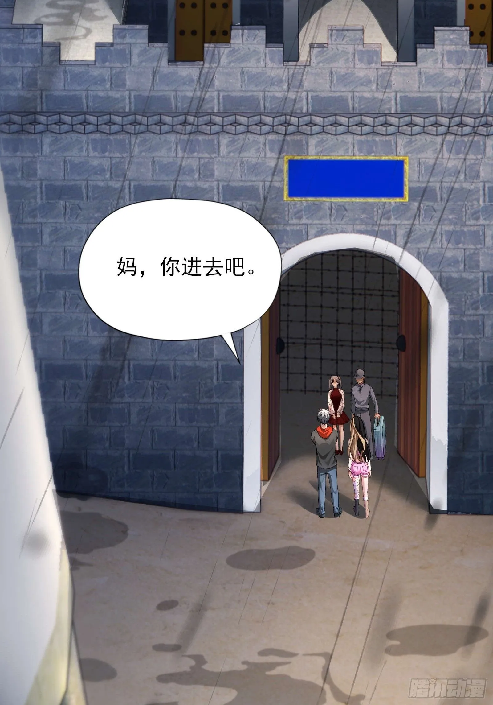 第四话：火焰女王！ 第30页