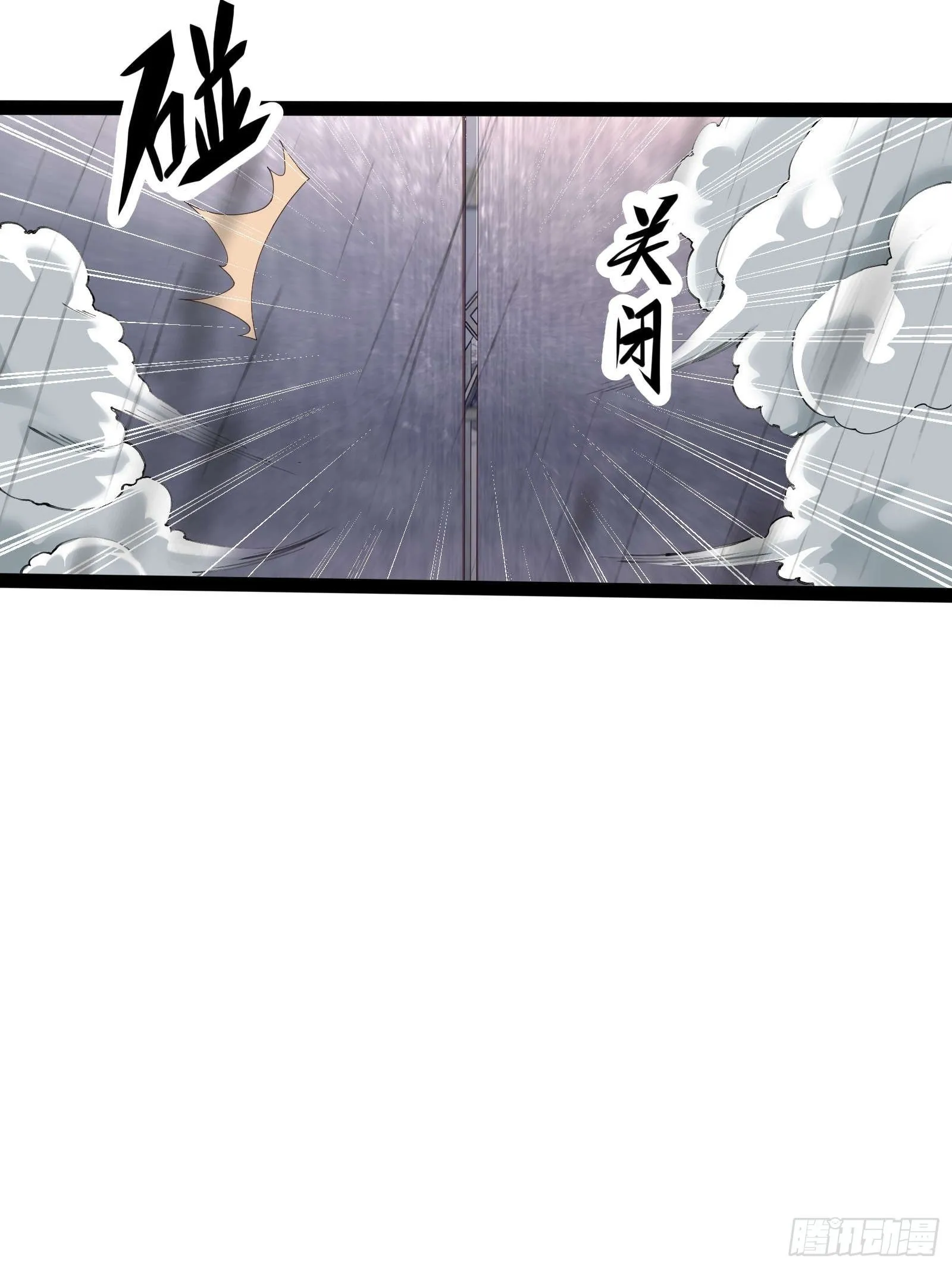 第四话：火焰女王！ 第38页