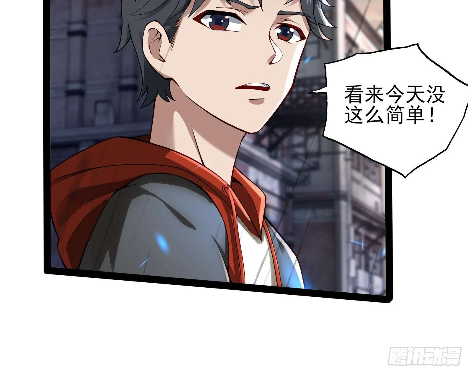 第四话：火焰女王！ 第48页