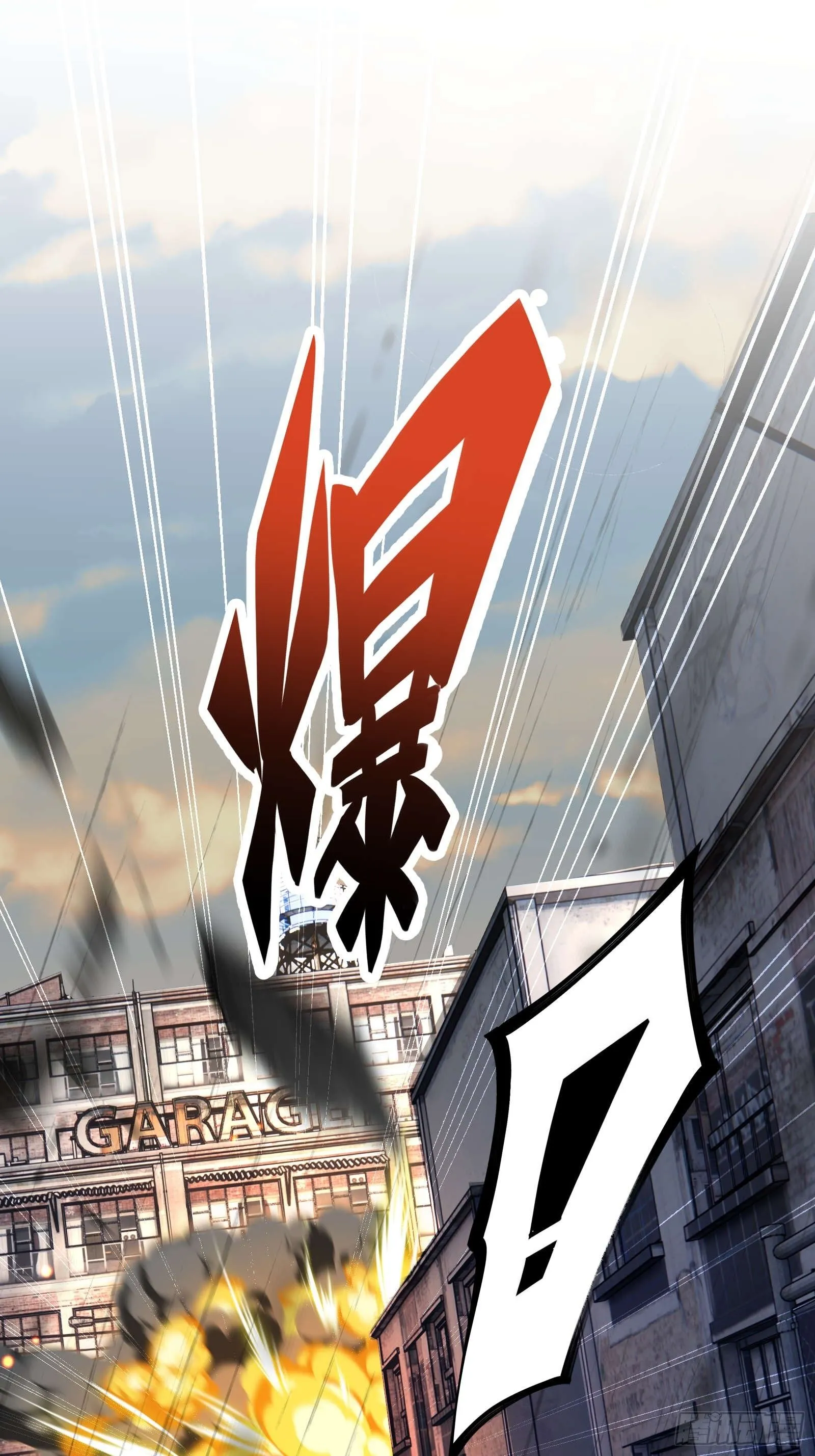 第四话：火焰女王！ 第49页