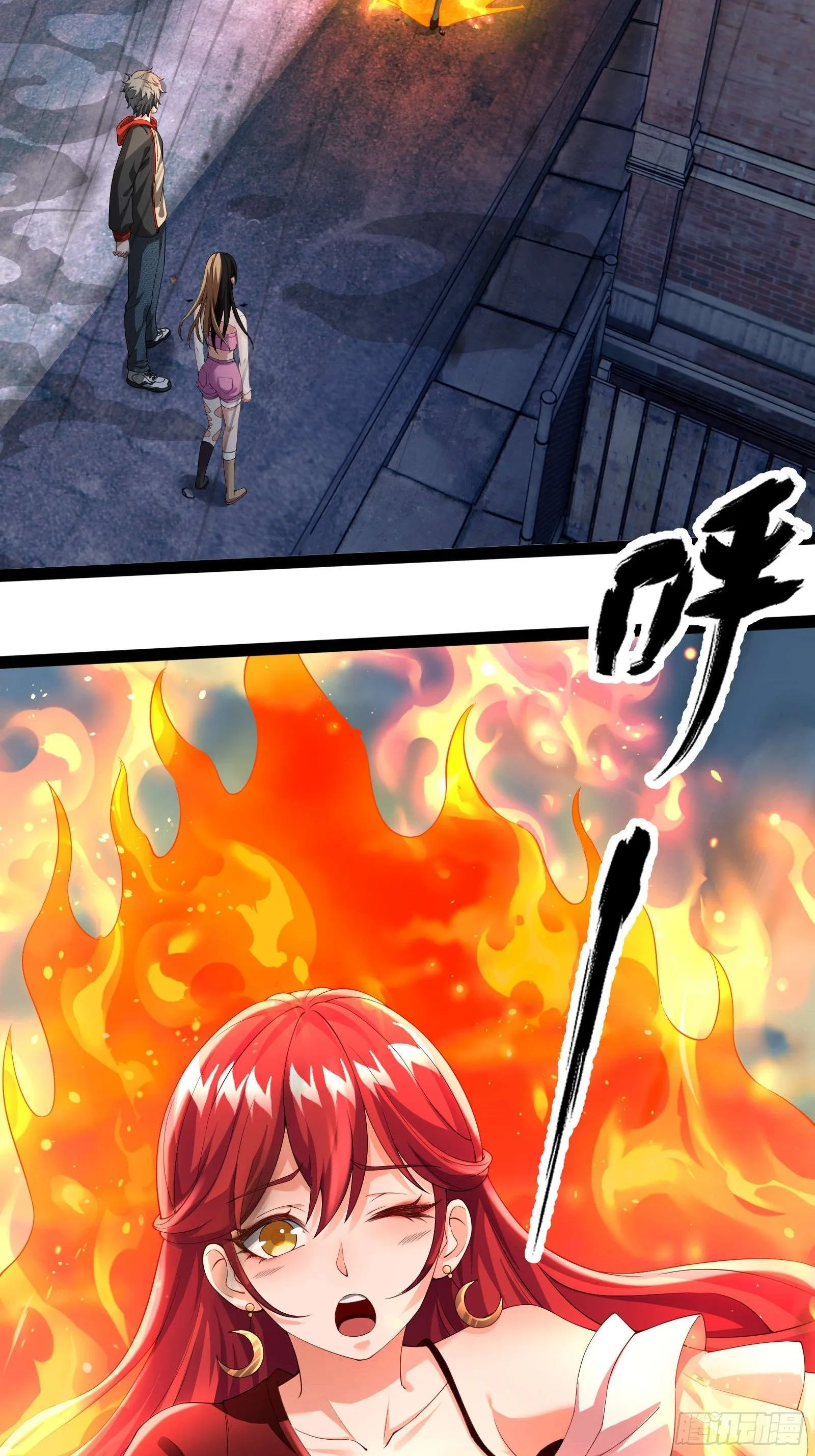 第四话：火焰女王！ 第51页