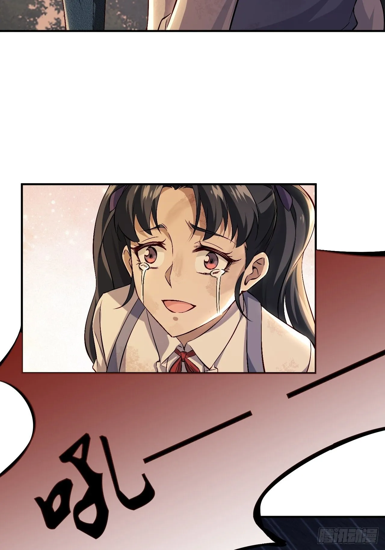 第一话：重生了？ 第20页