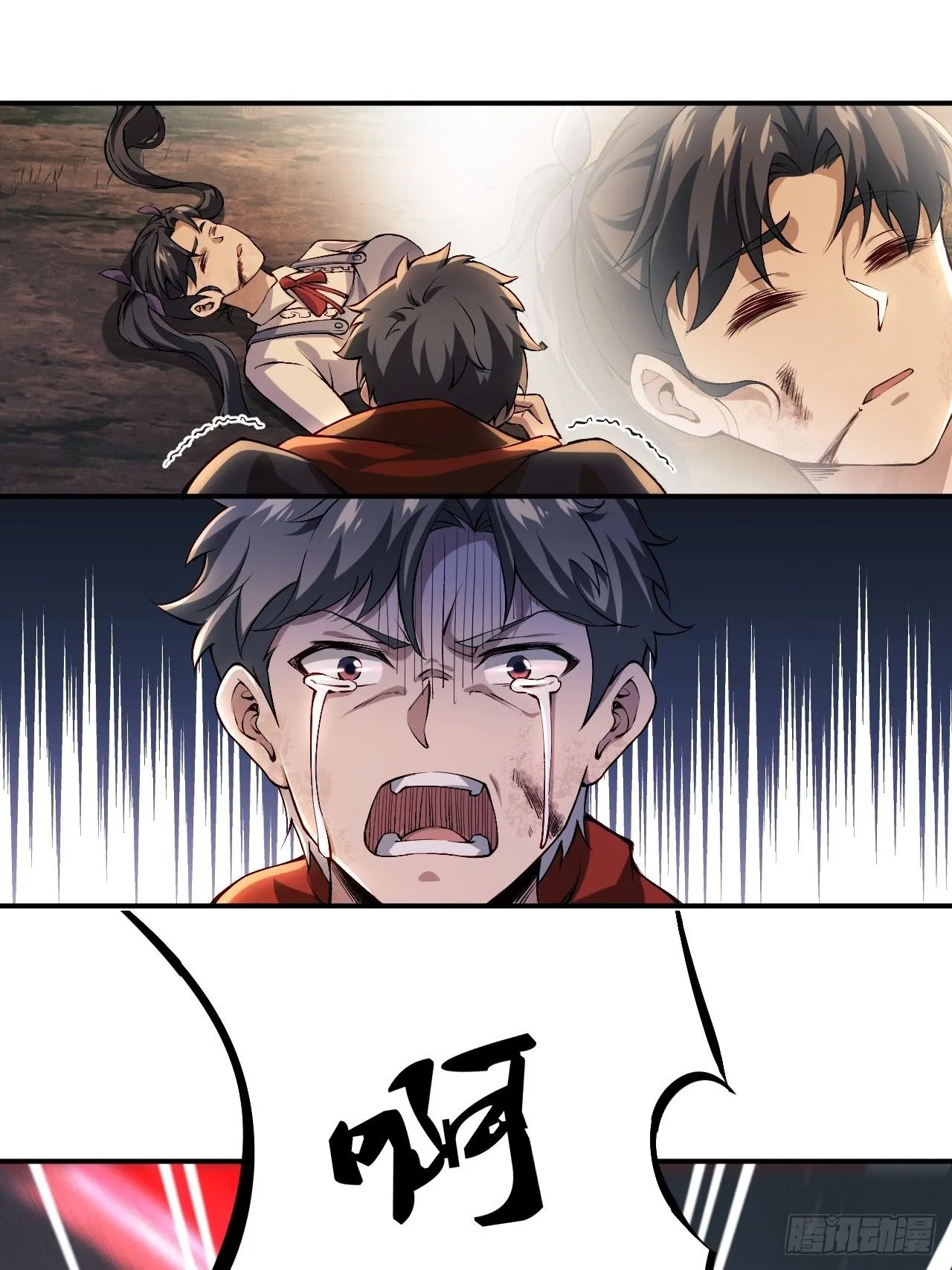 第一话：重生了？ 第23页