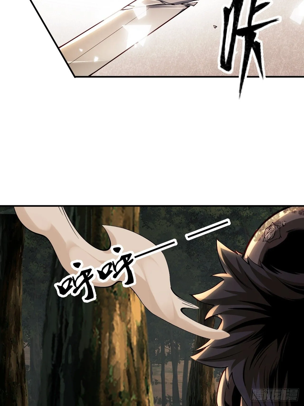 第一话：重生了？ 第26页