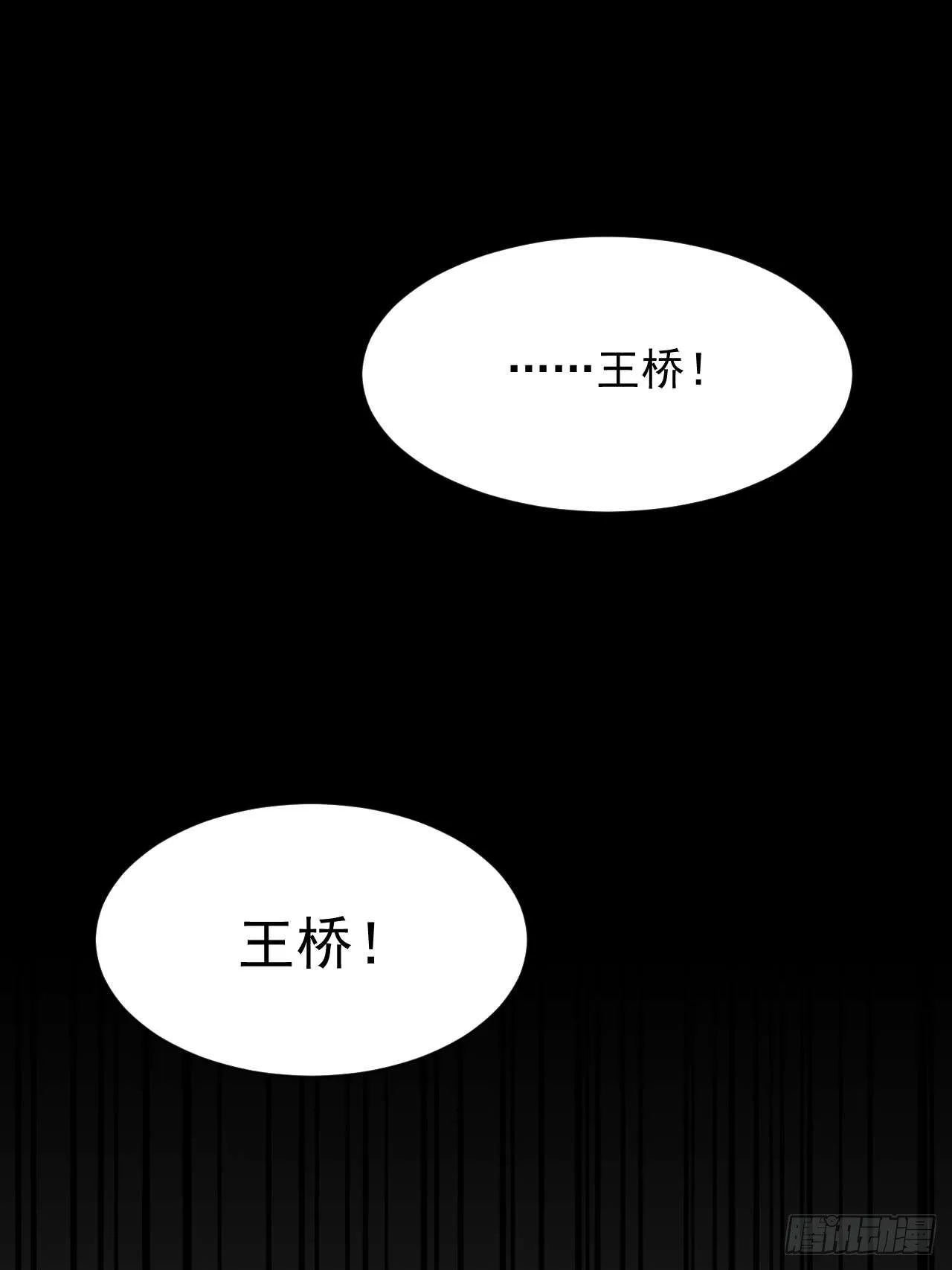 第一话：重生了？ 第30页