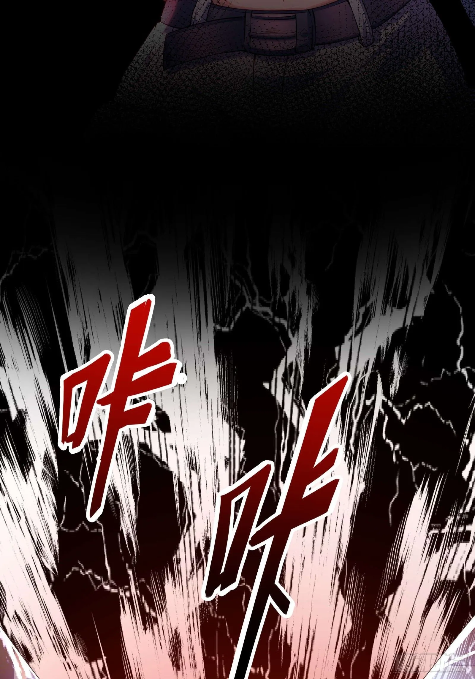 第二话：递刀 第8页