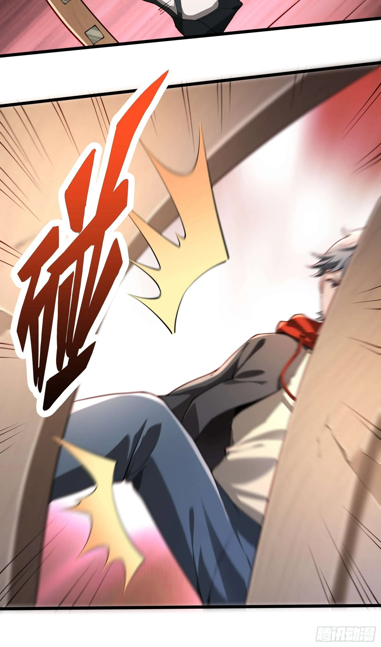 第二话：递刀 第19页