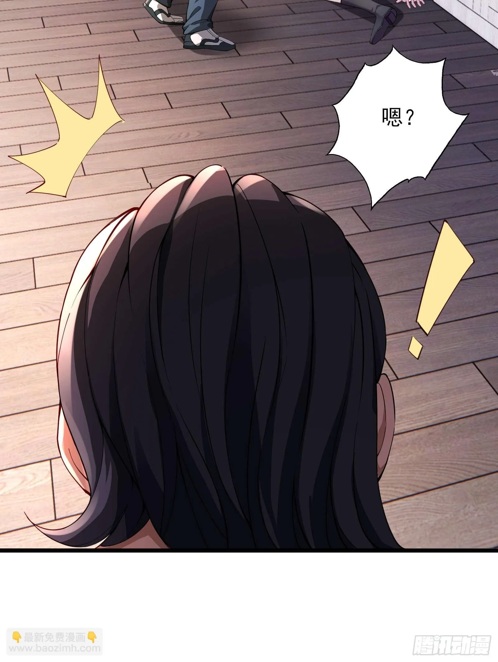 第二话：递刀 第35页
