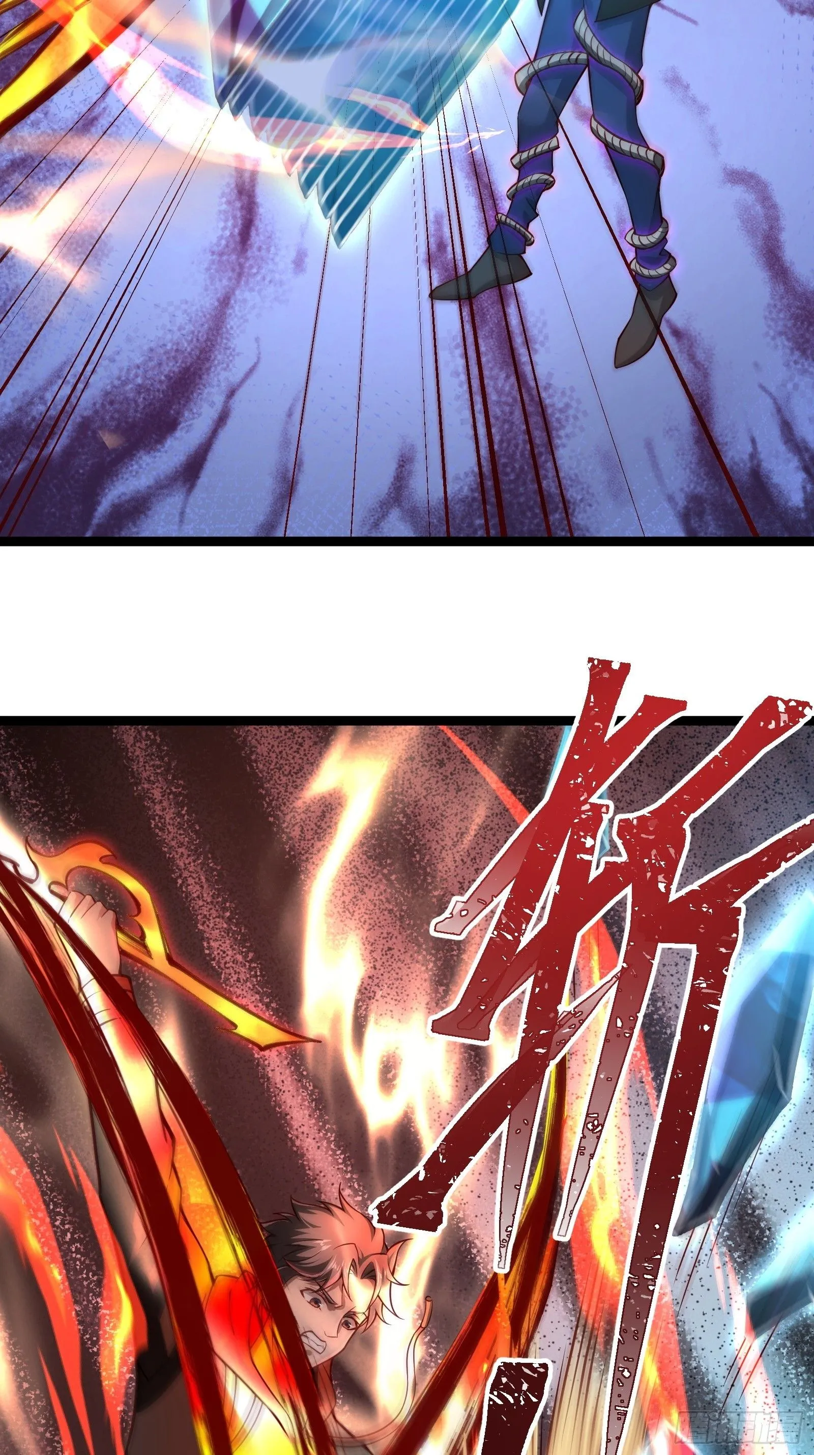 第十五话：刀与盾 第6页
