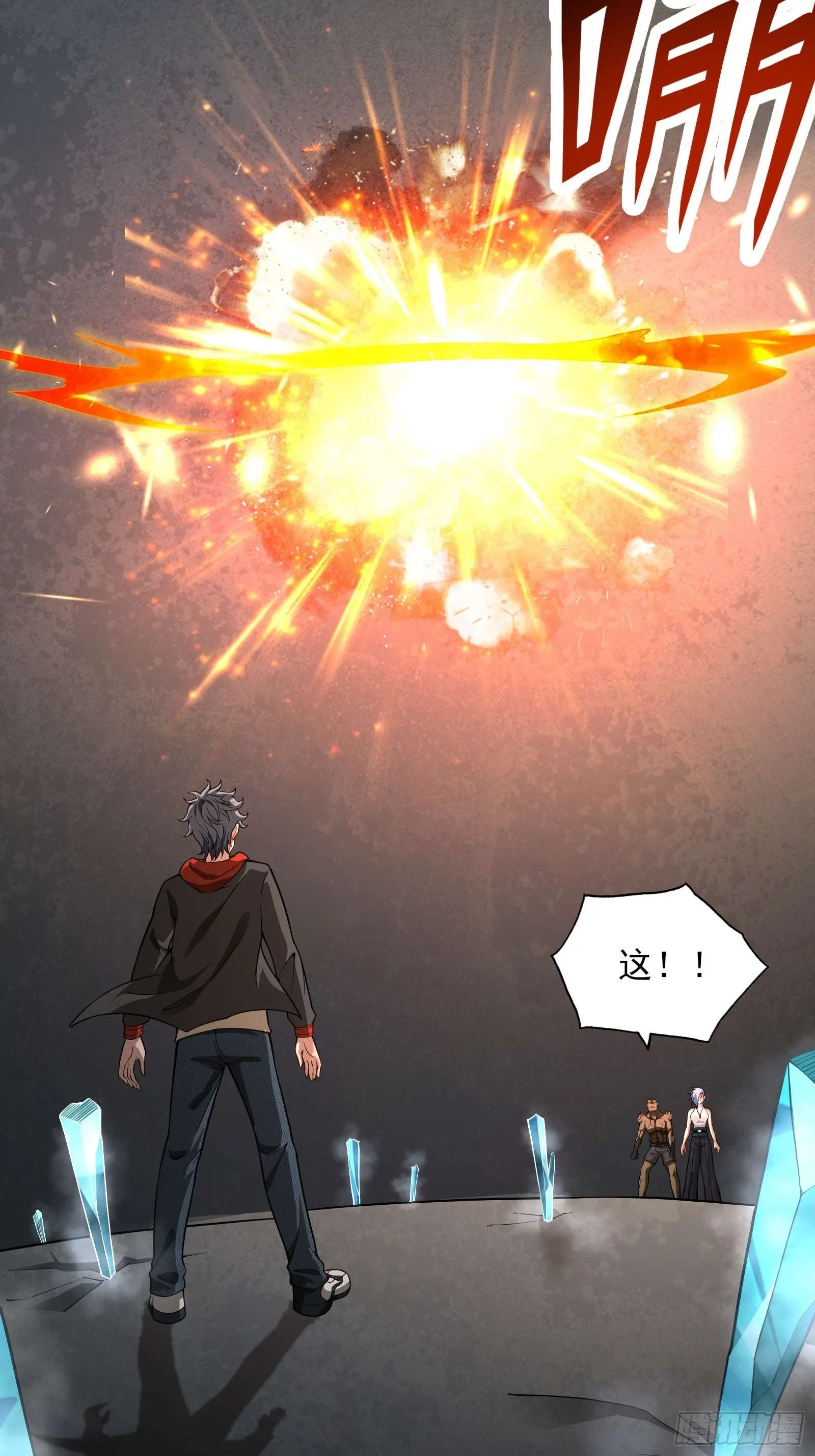 第十五话：刀与盾 第38页