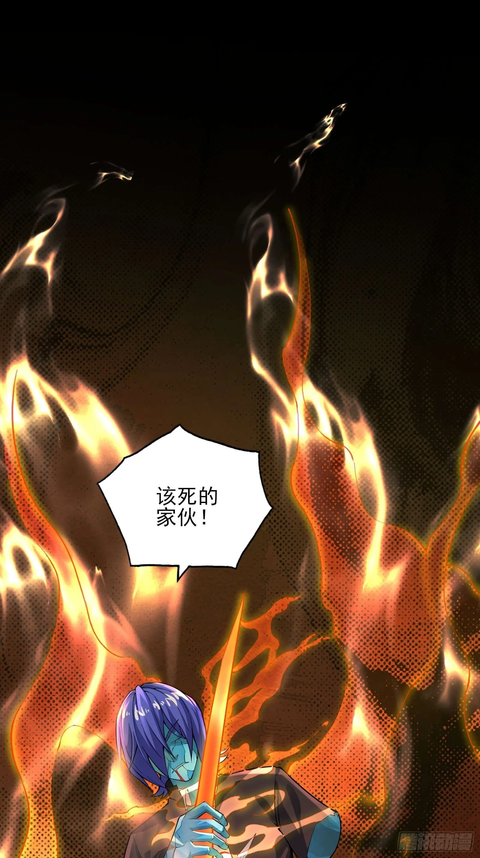 第十六话：心有静气，满目杀机 第2页