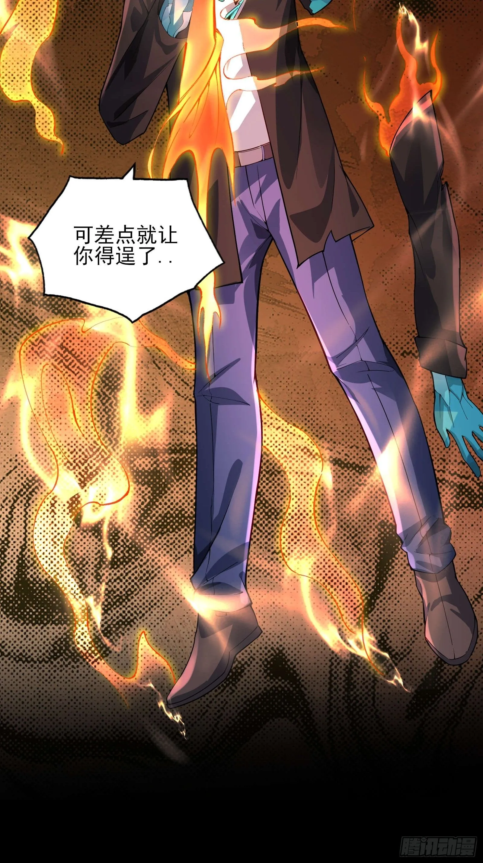 第十六话：心有静气，满目杀机 第3页