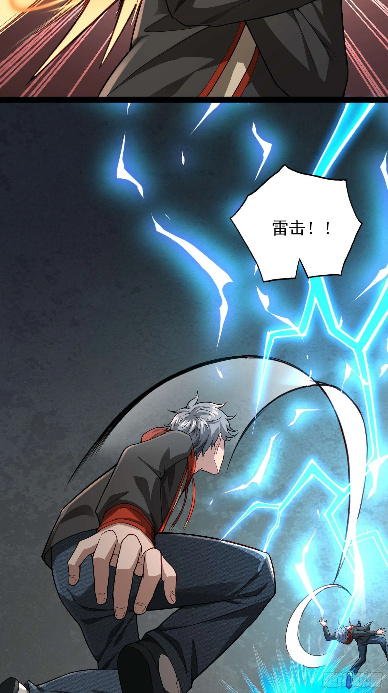 第十六话：心有静气，满目杀机 第8页