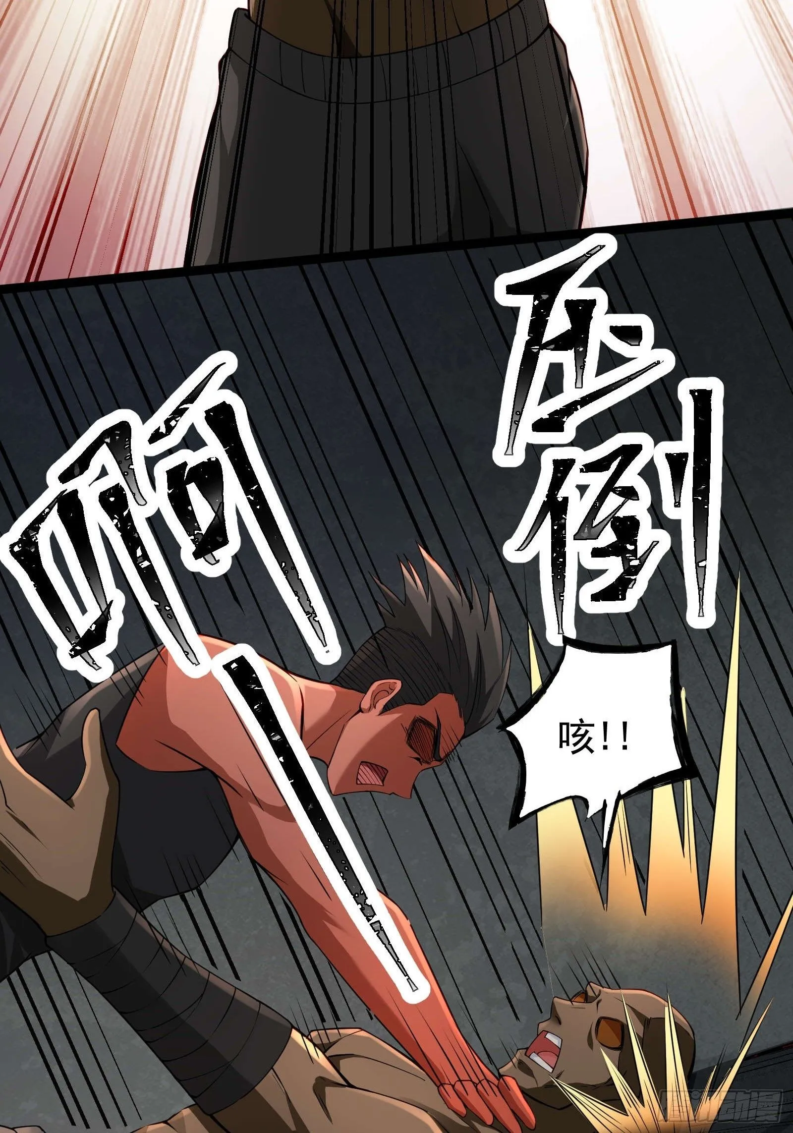 第十六话：心有静气，满目杀机 第17页