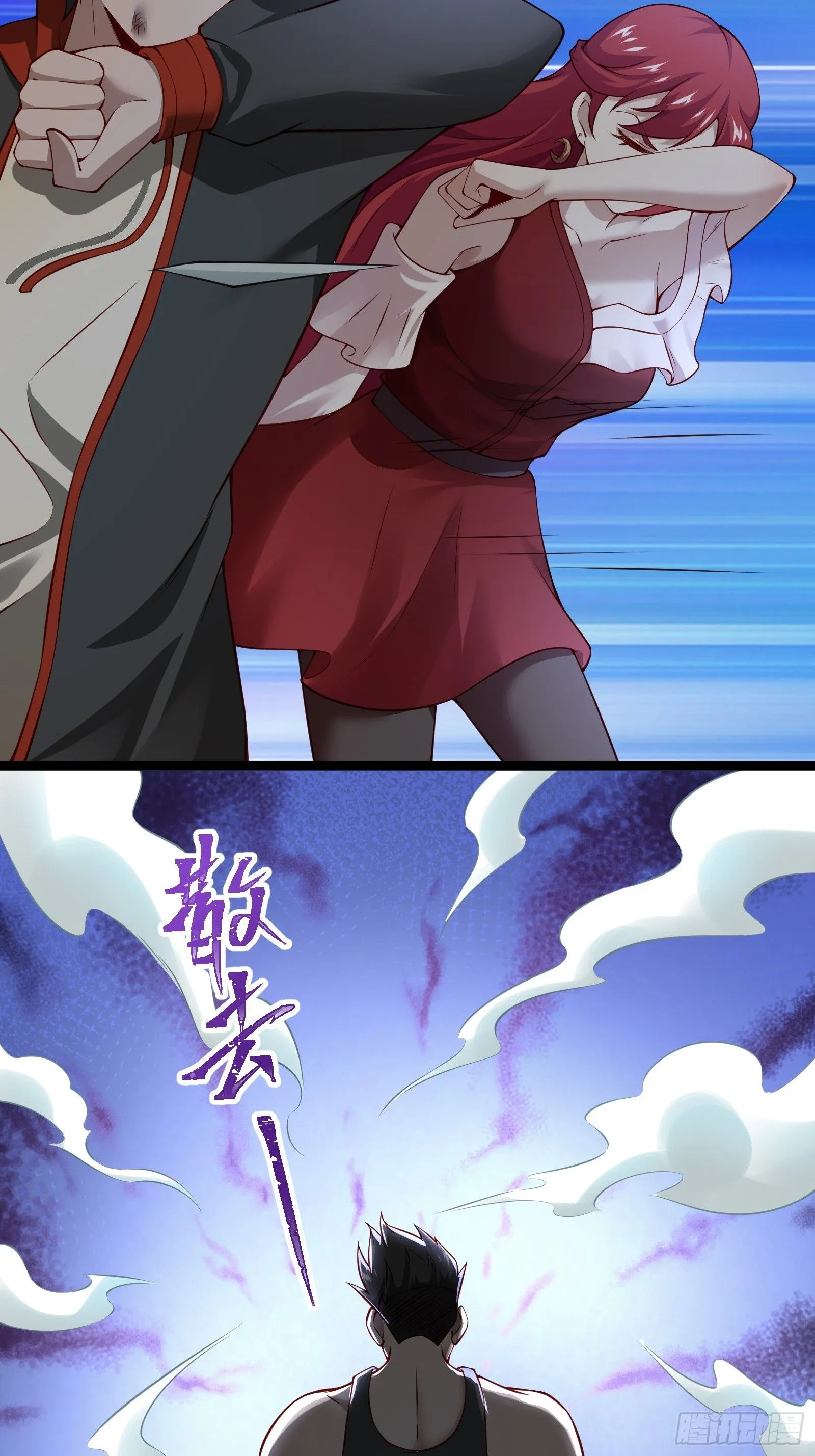 第十六话：心有静气，满目杀机 第21页