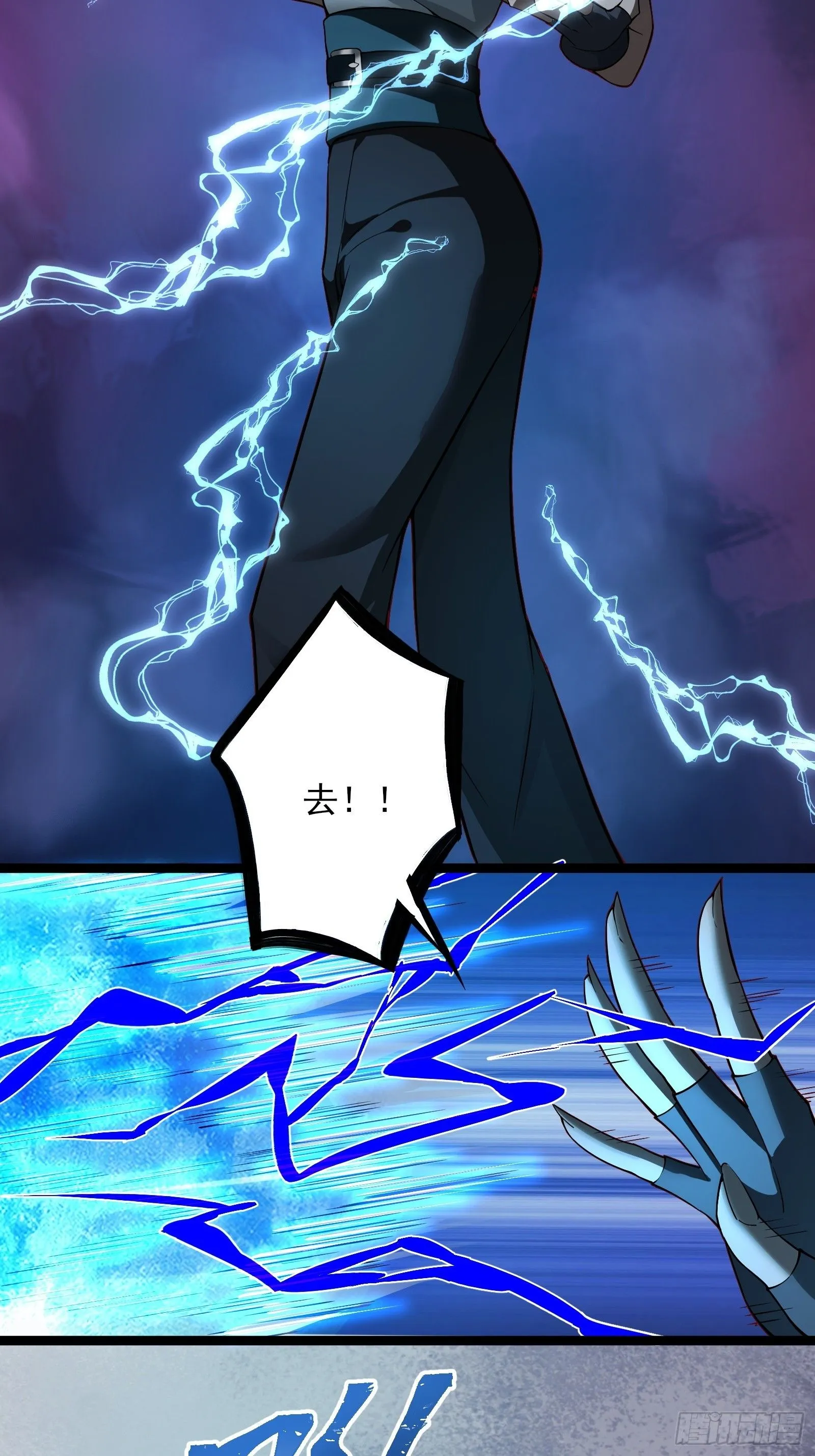 第十六话：心有静气，满目杀机 第33页