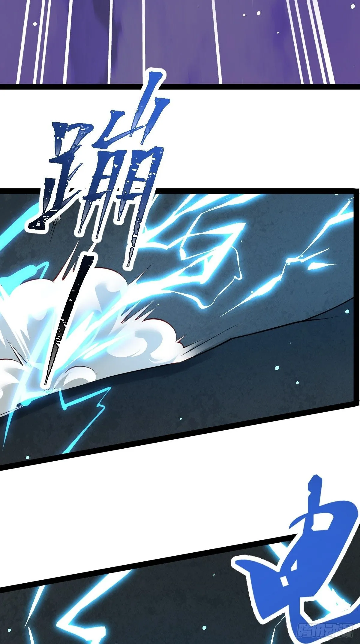 第十四话：噩耗 第36页