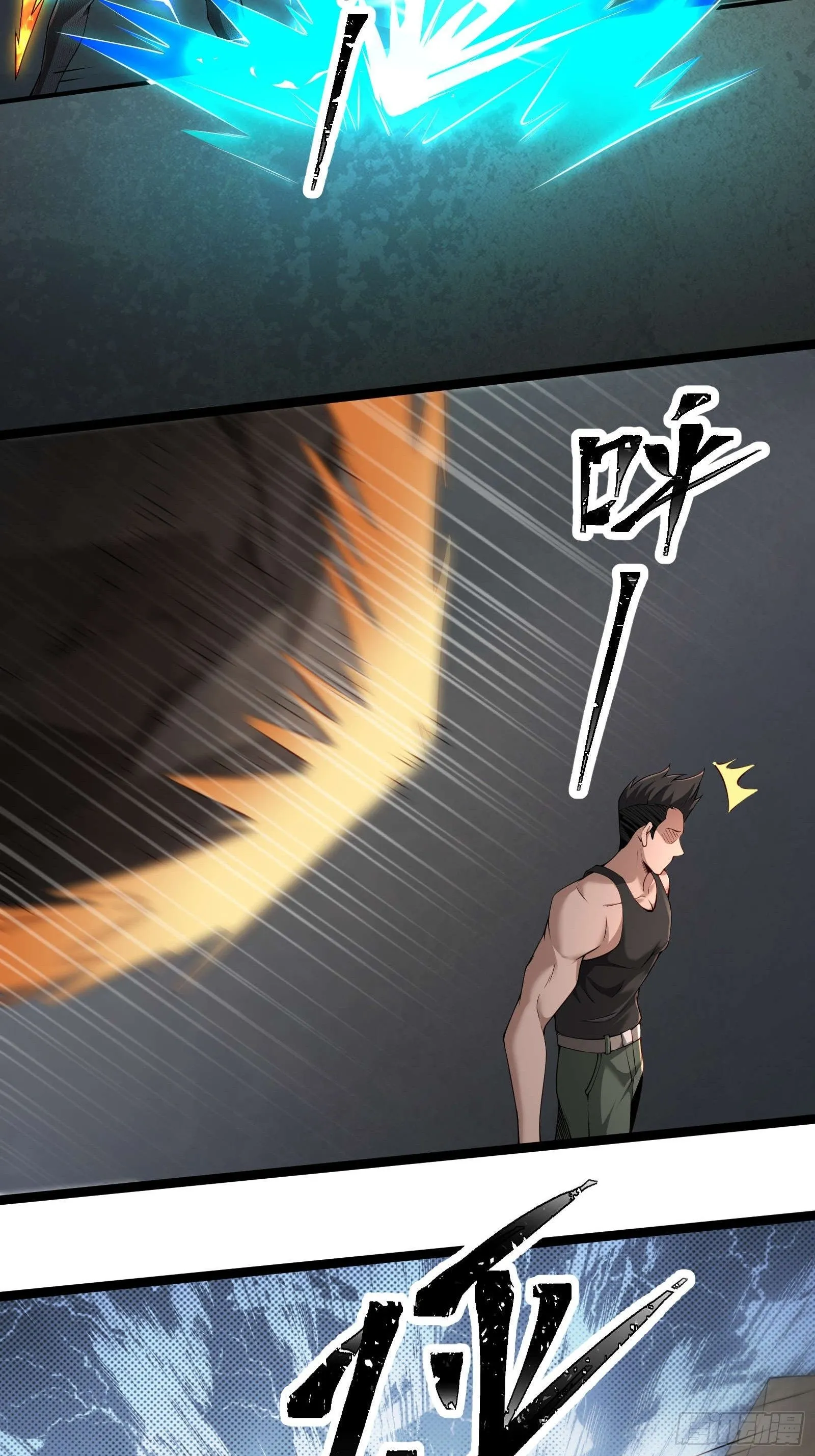 第十三话：遇敌 第31页