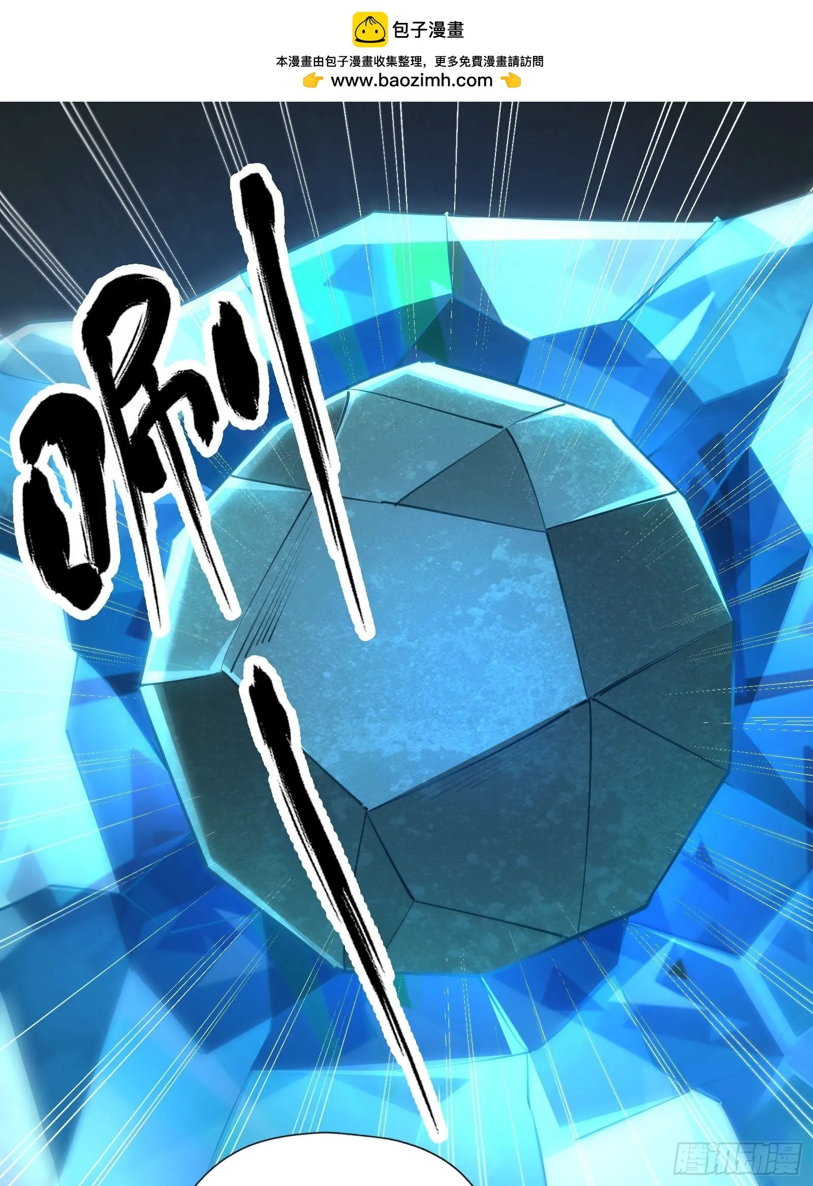 第十三话：遇敌 第36页