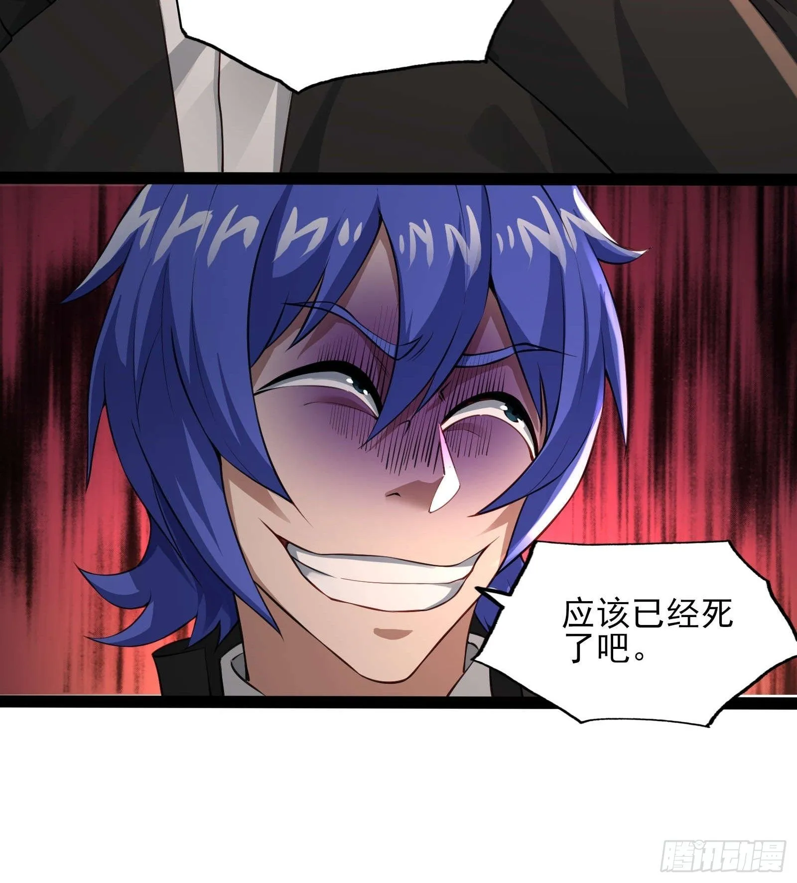第十三话：遇敌 第46页