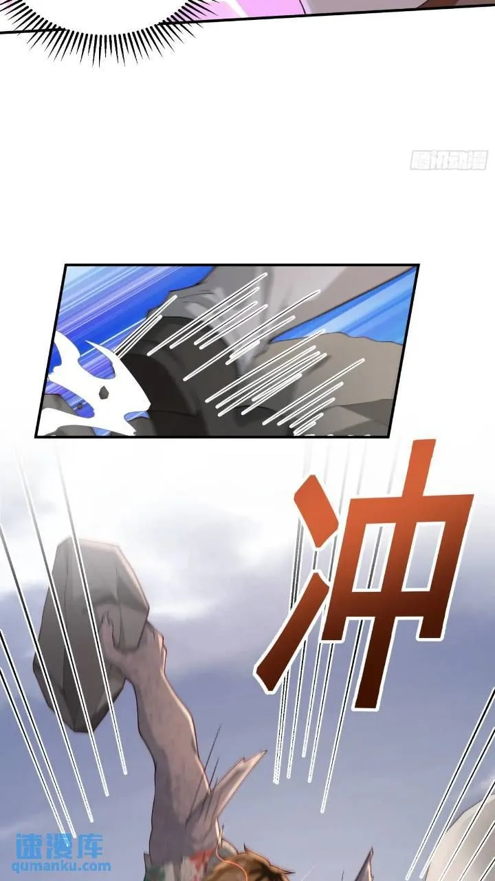 二十七话：全城广播 第11页