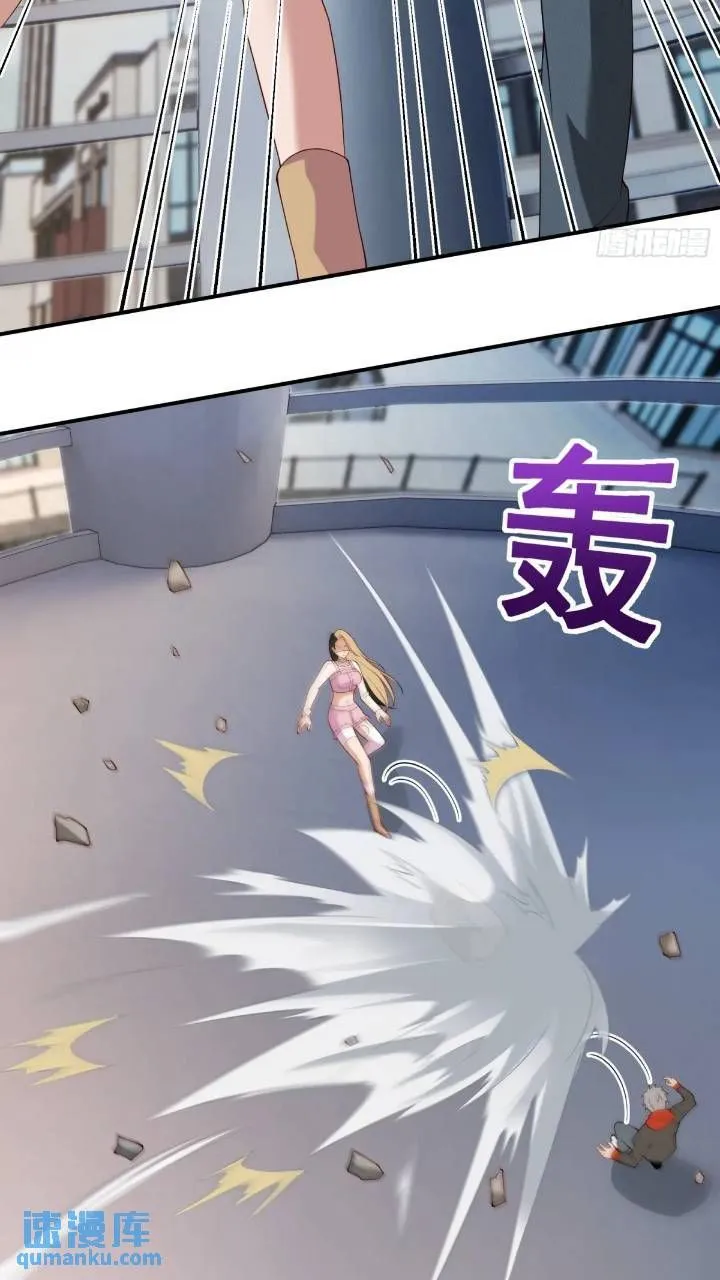 二十七话：全城广播 第13页