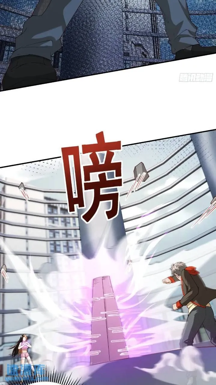 二十七话：全城广播 第16页
