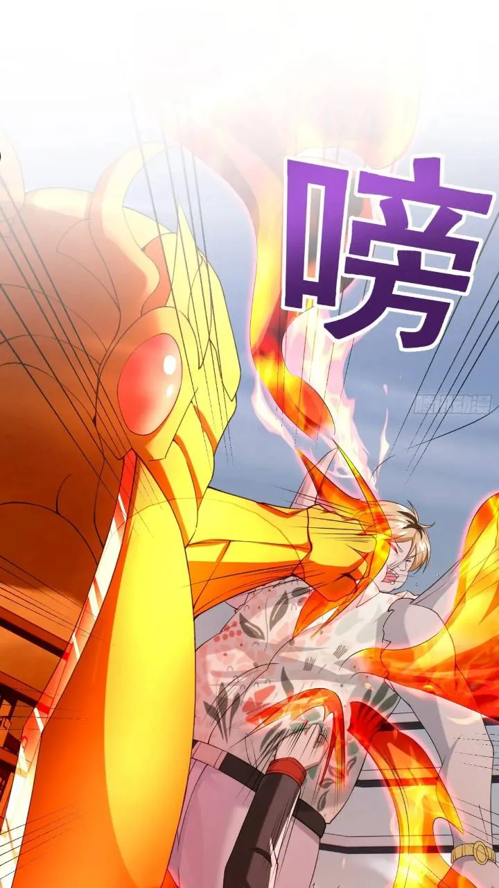 二十七话：全城广播 第33页