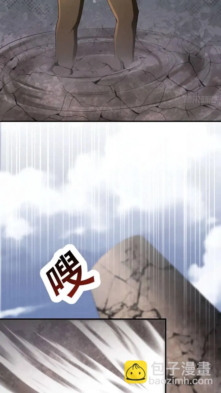 二十五话：其名…… 第19页