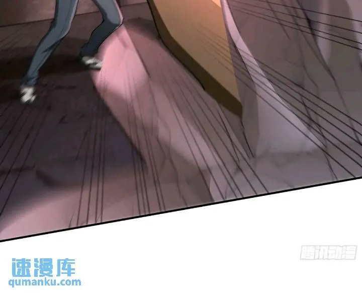 二十四话：SS级异能！ 第33页