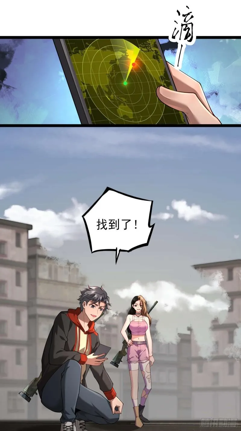 二十二话：伪善vs极恶 第1页