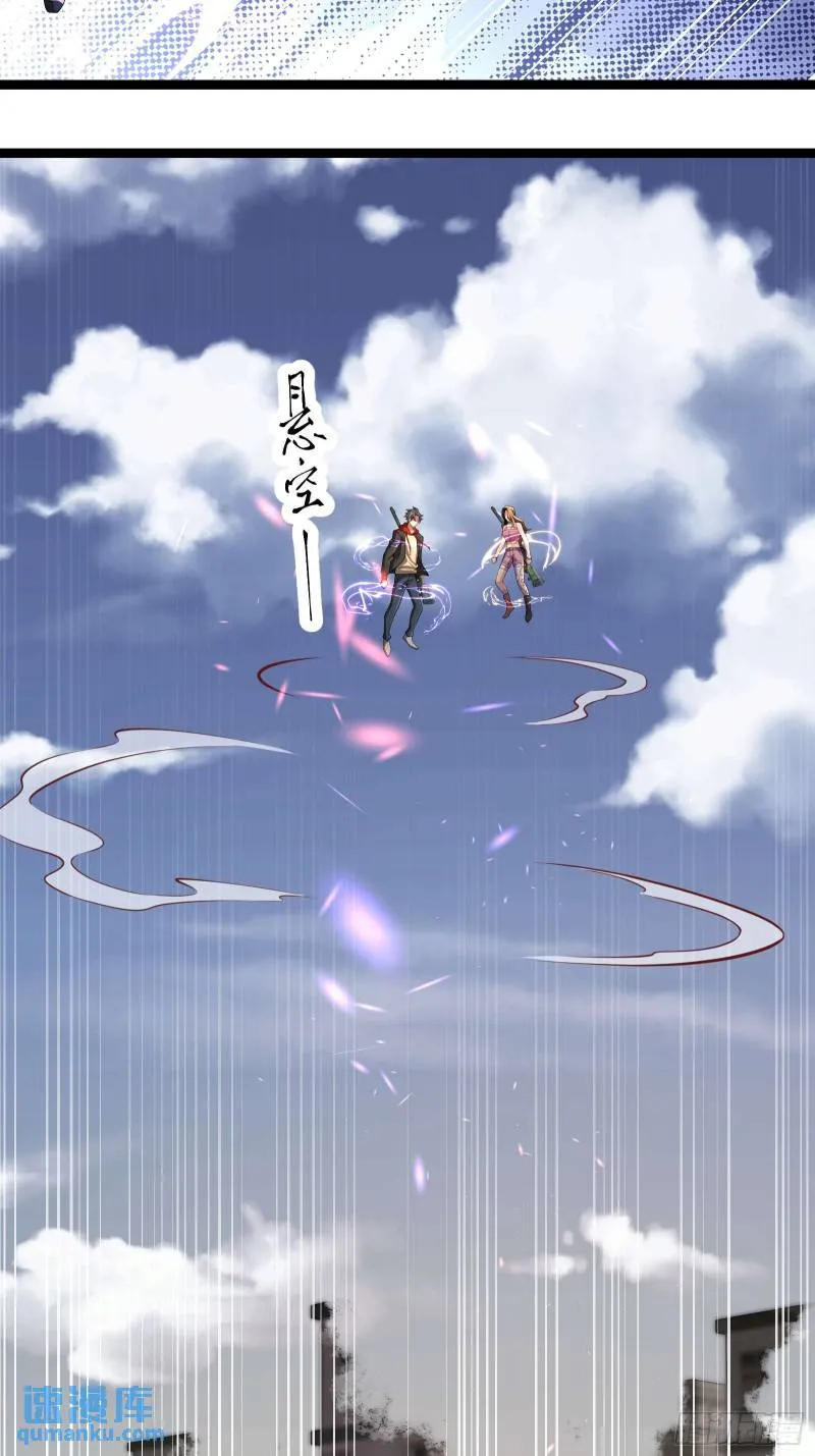 二十二话：伪善vs极恶 第6页