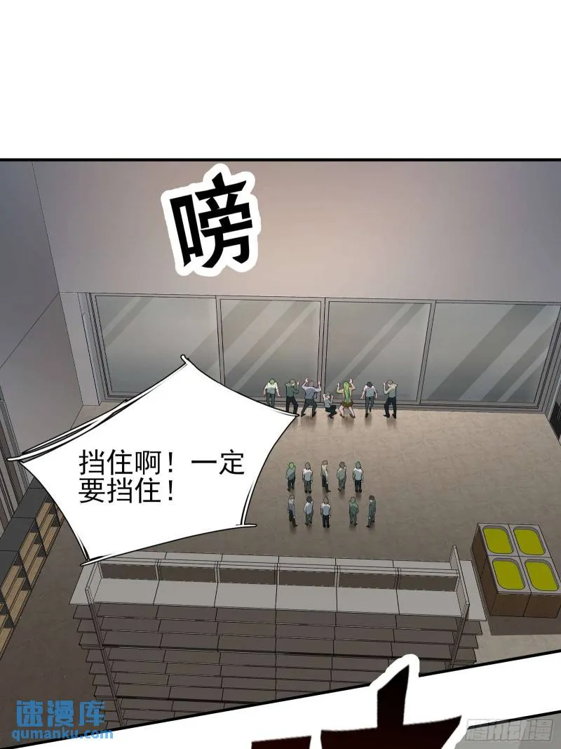 二十二话：伪善vs极恶 第8页