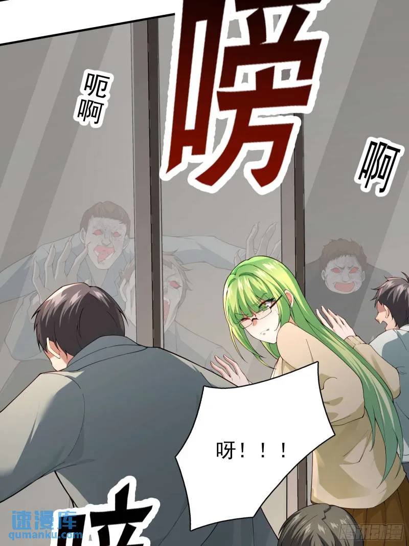 二十二话：伪善vs极恶 第9页