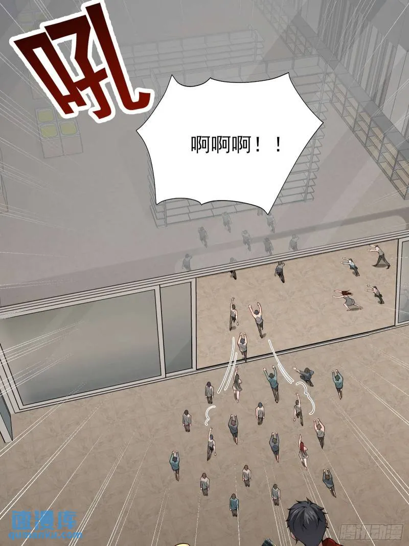 二十二话：伪善vs极恶 第16页