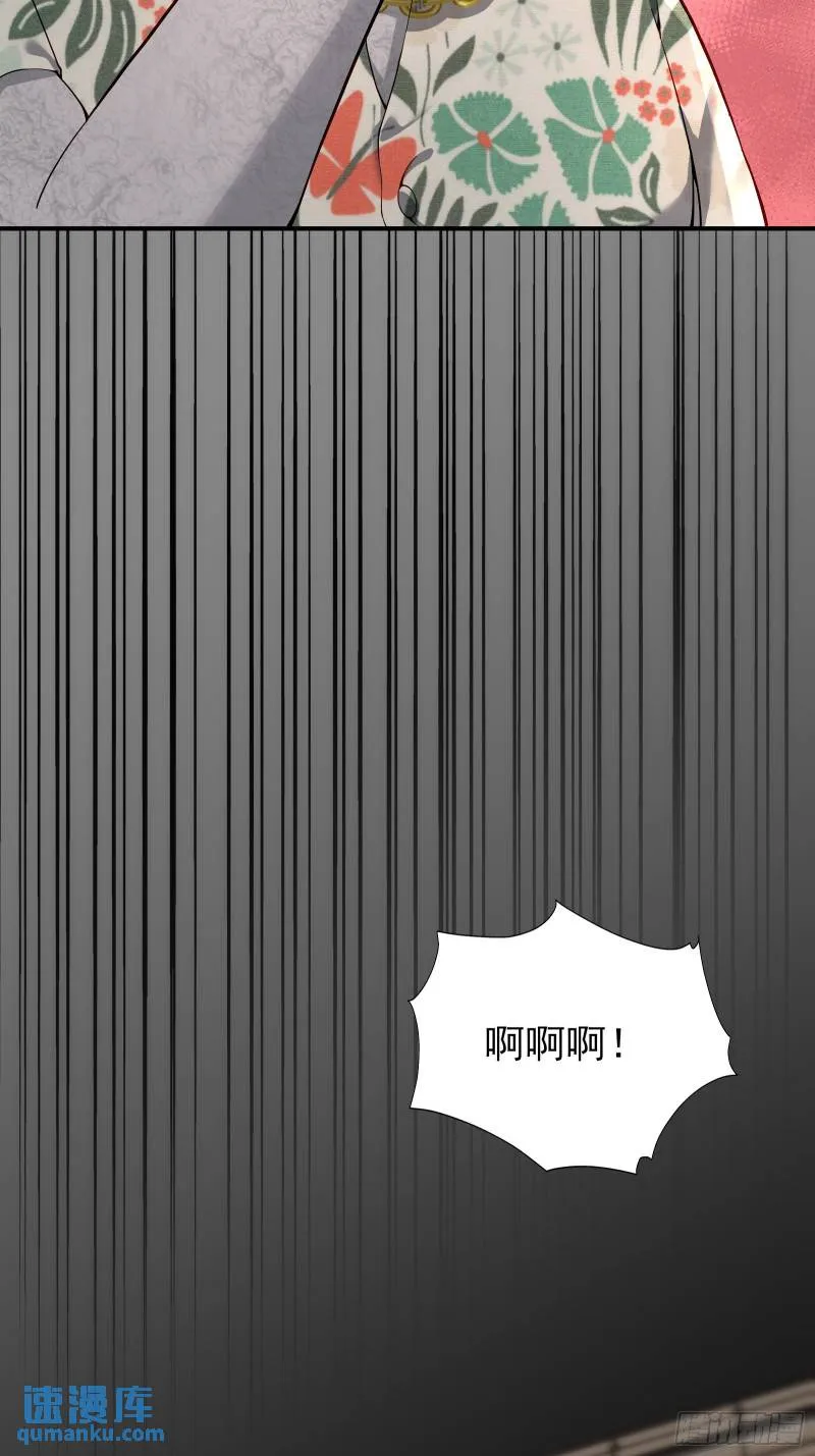 二十二话：伪善vs极恶 第23页