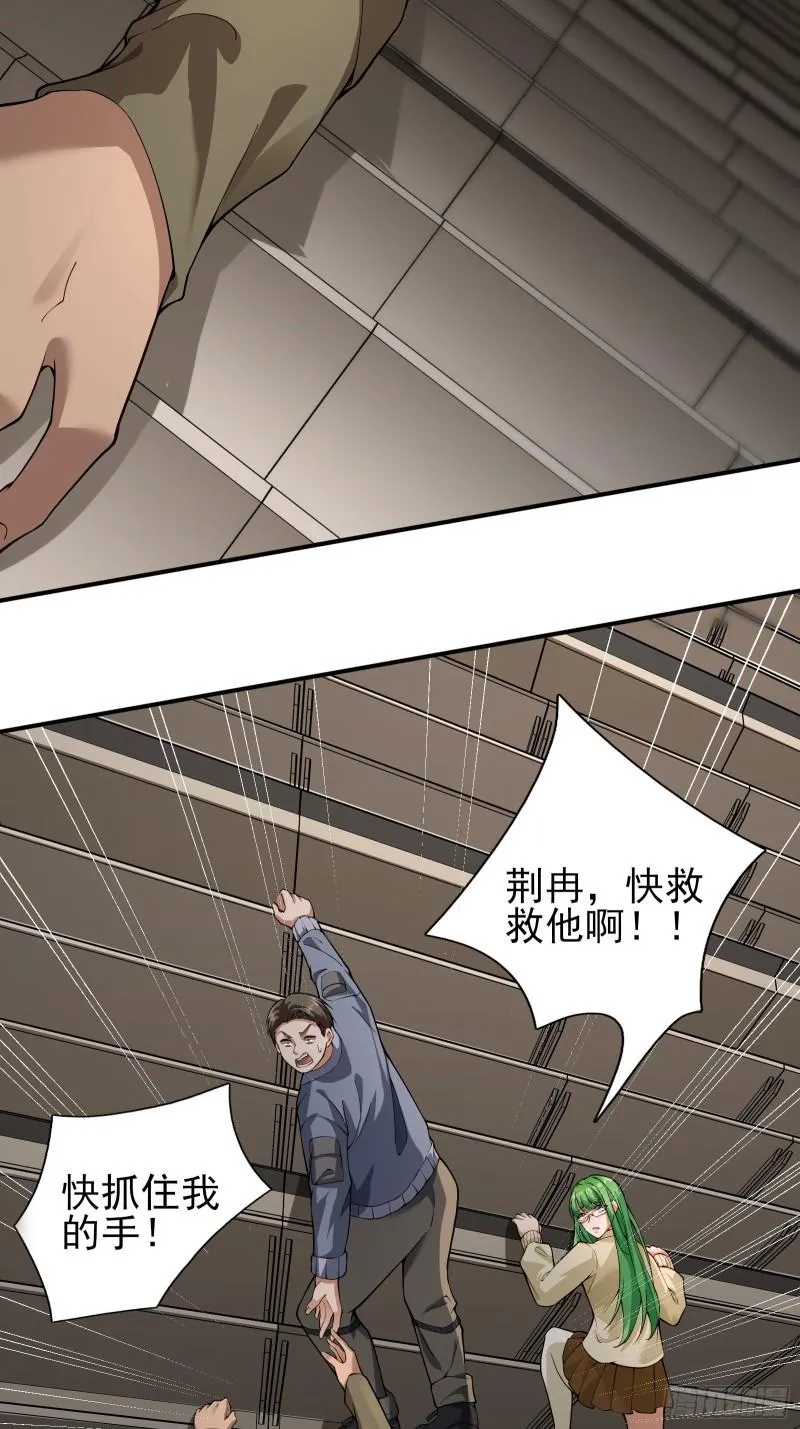 二十二话：伪善vs极恶 第26页