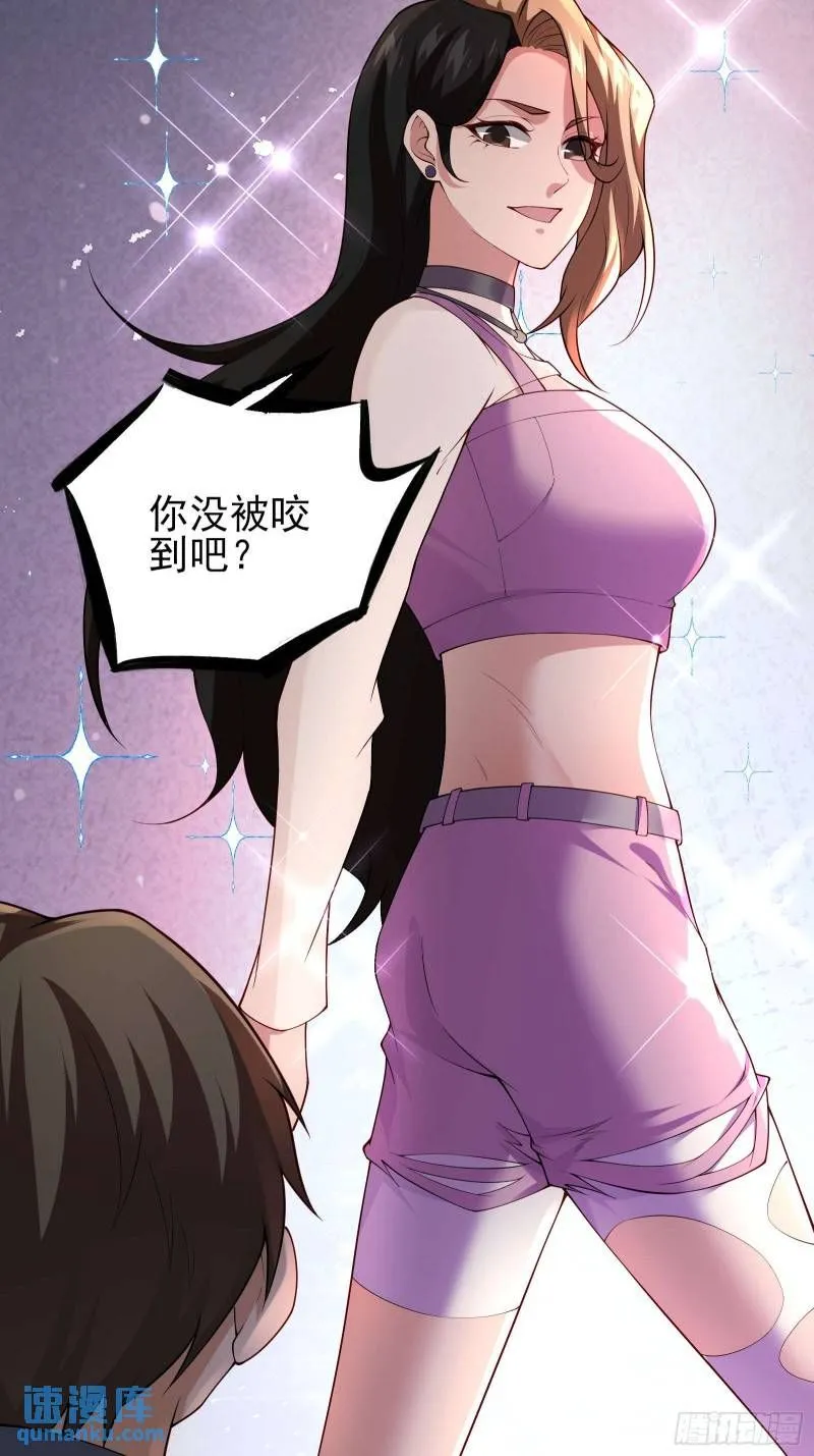 二十二话：伪善vs极恶 第36页