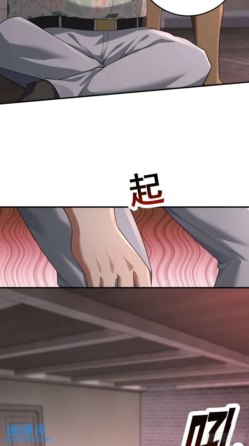 第二十一话：敌踪显露 第29页