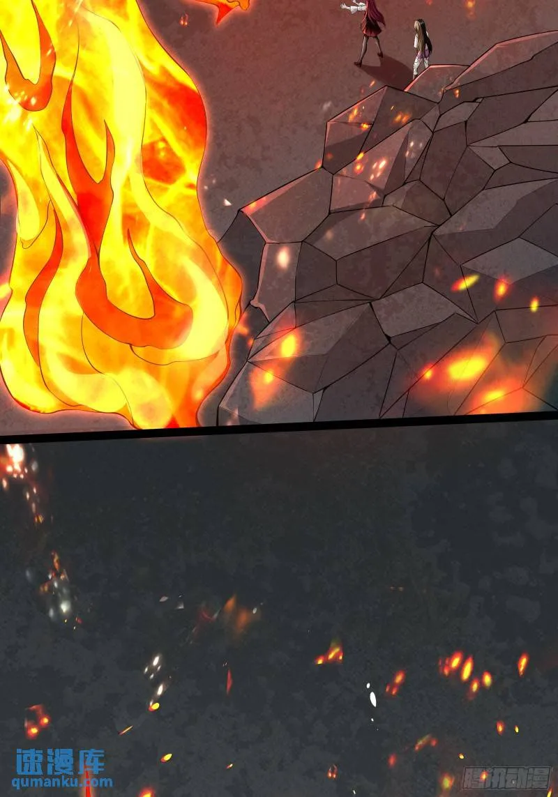 第十九话：尸王？ 第3页