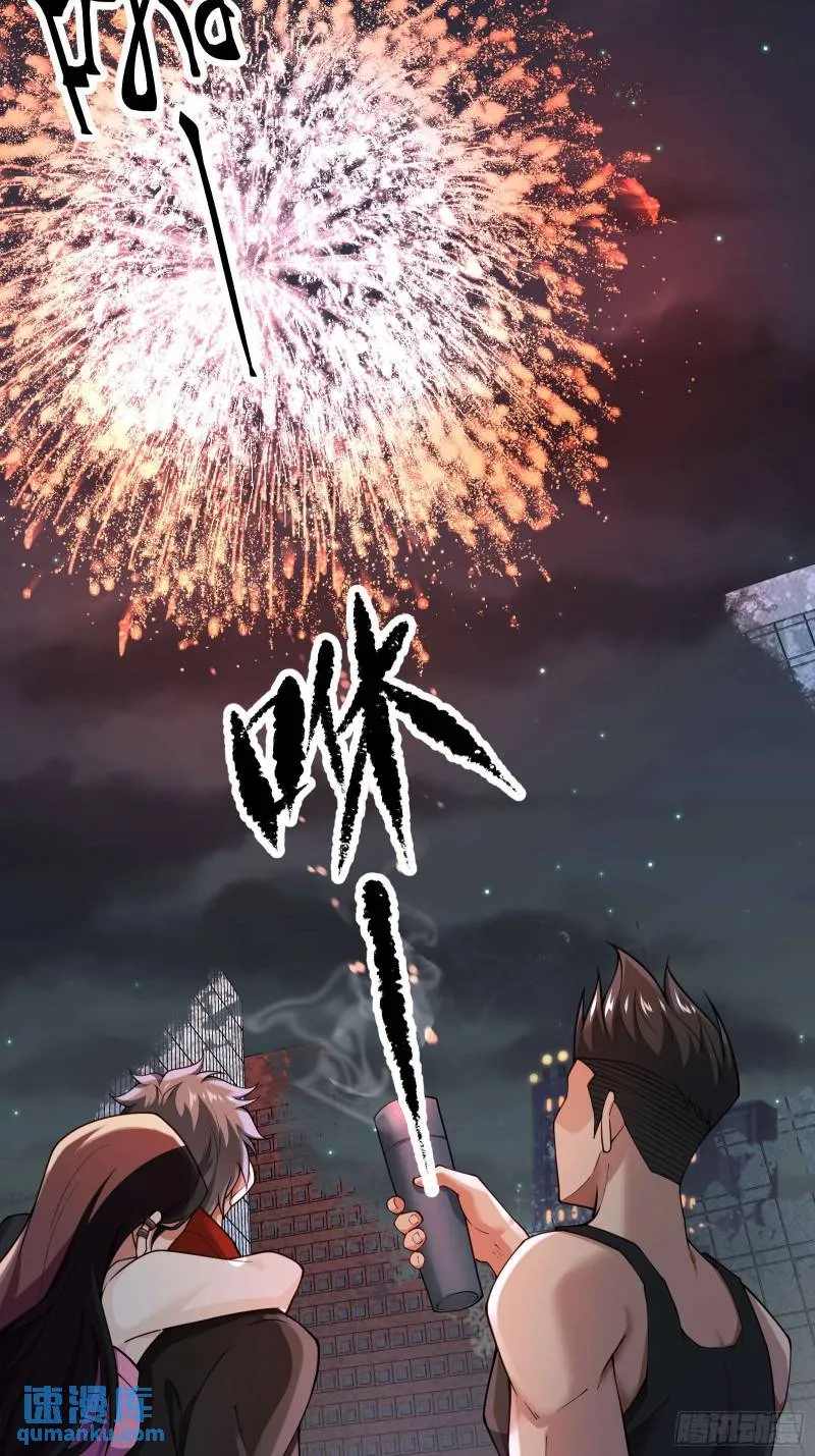 第十九话：尸王？ 第38页