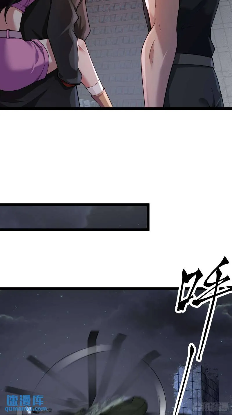 第十九话：尸王？ 第39页