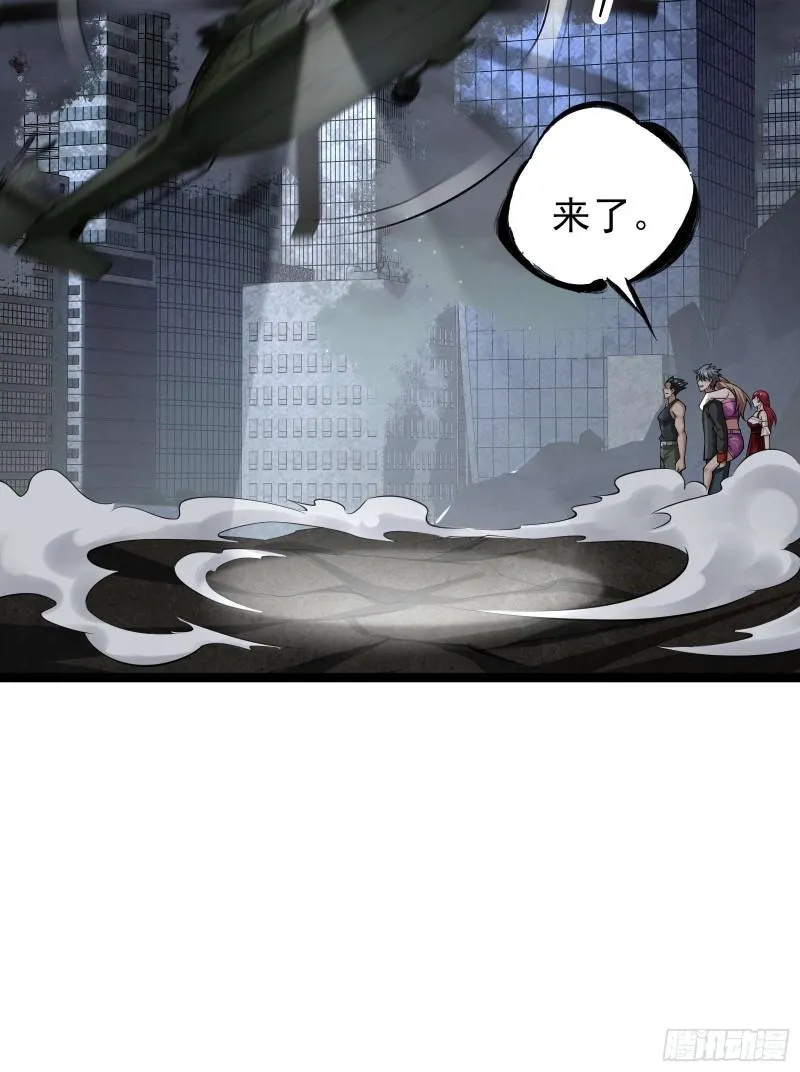 第十九话：尸王？ 第40页
