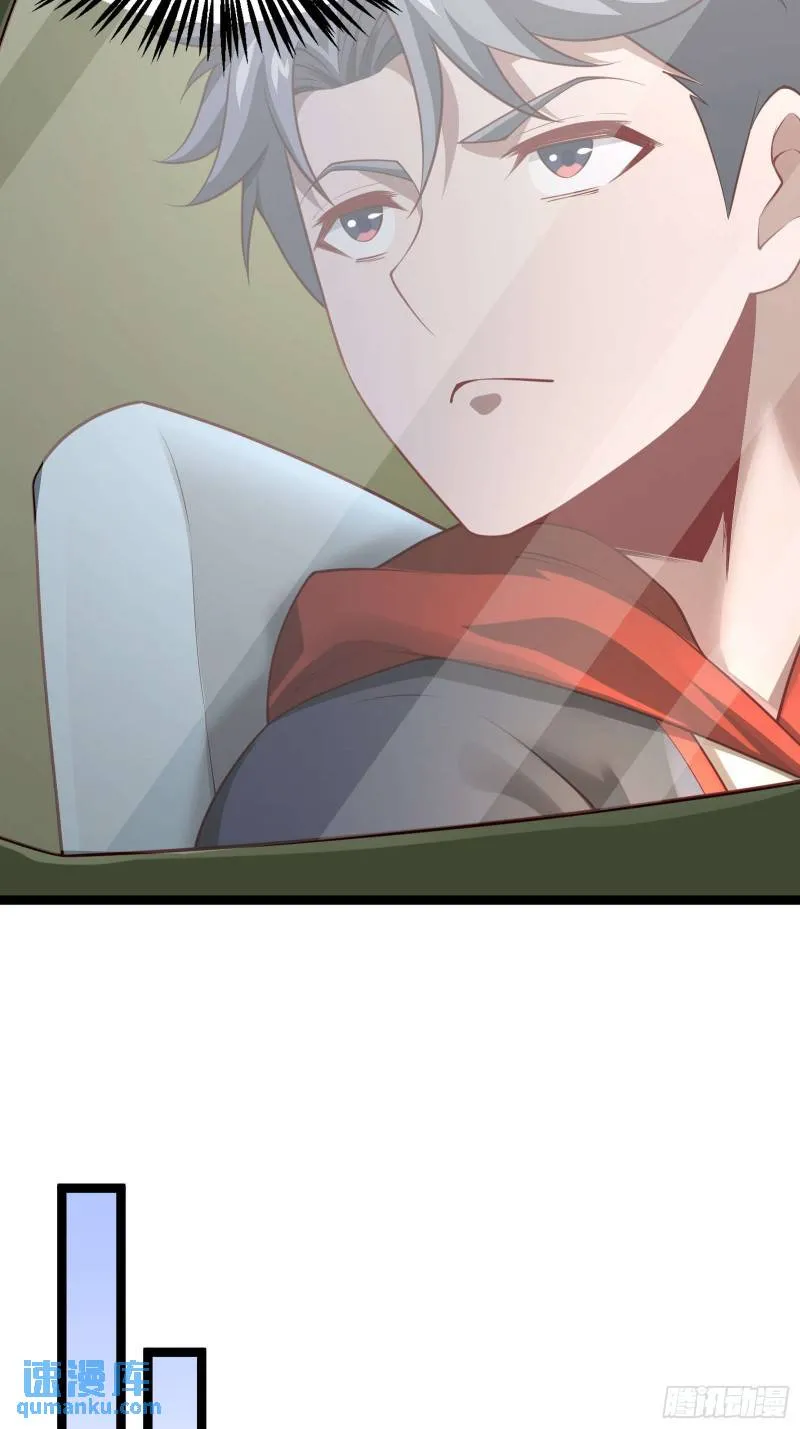 第十九话：尸王？ 第46页
