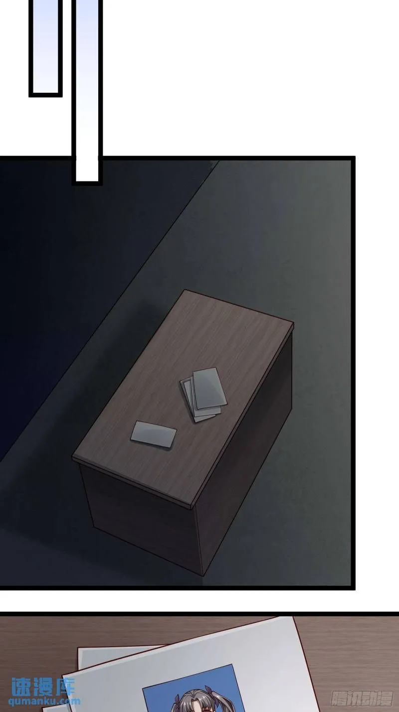 第十九话：尸王？ 第47页