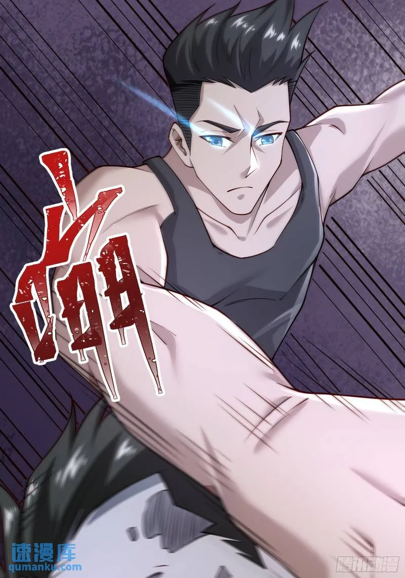 第十八话：忠心与背叛 第27页
