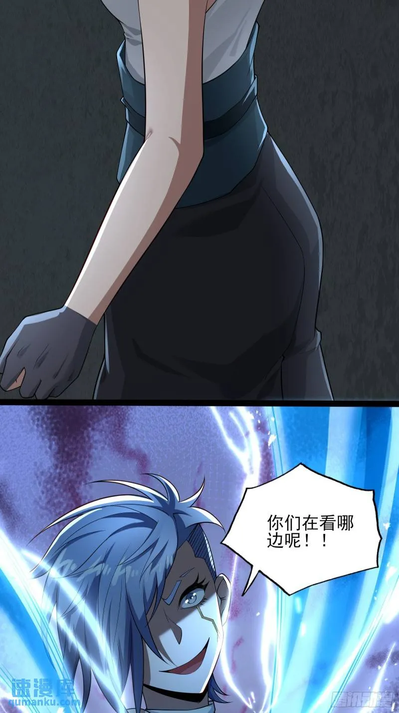 第十七话：绑定契机达成 第7页