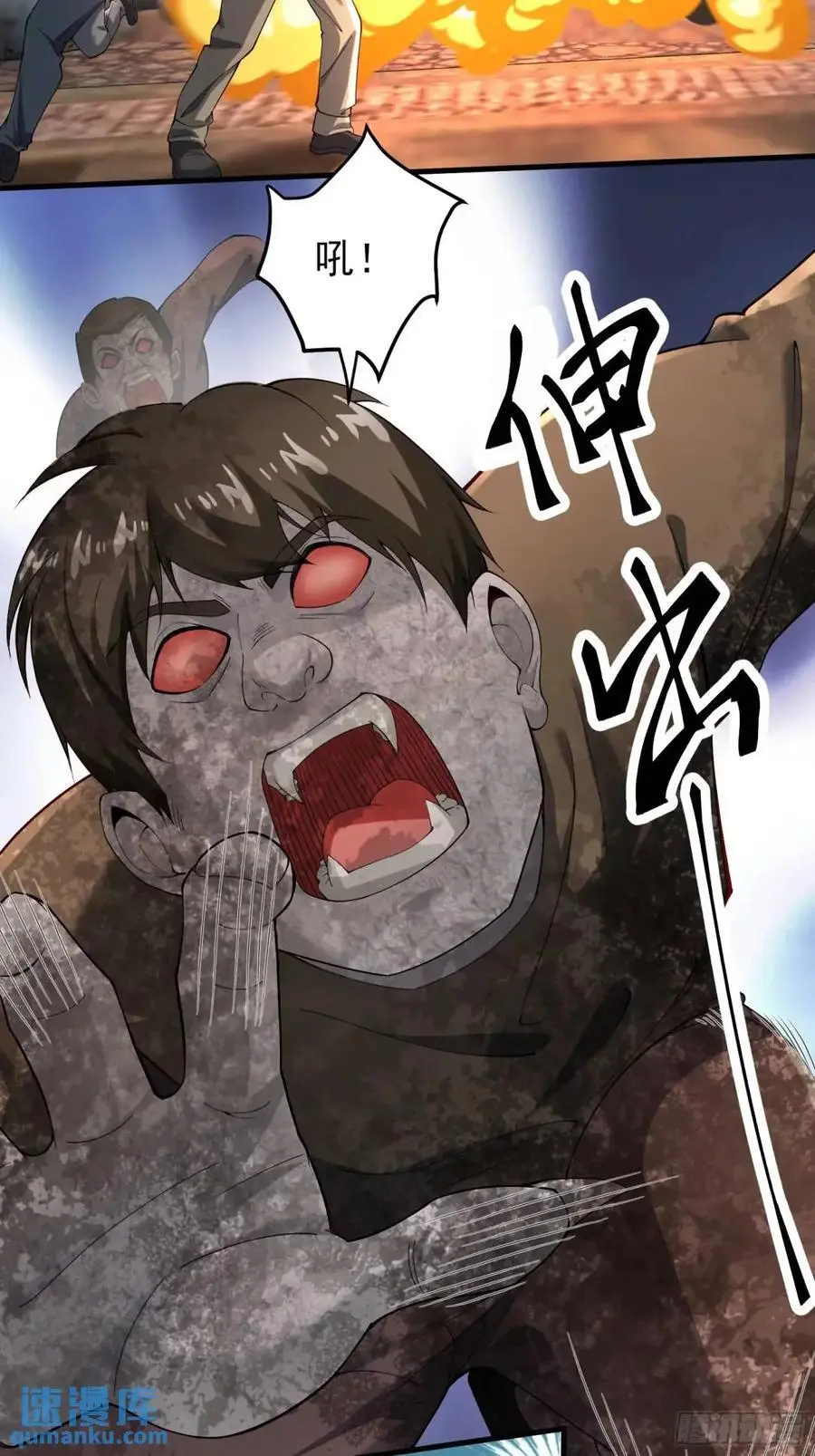 三十一话：初生期异植！ 第20页