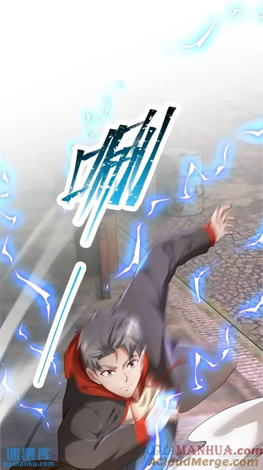 三十一话：初生期异植！ 第25页